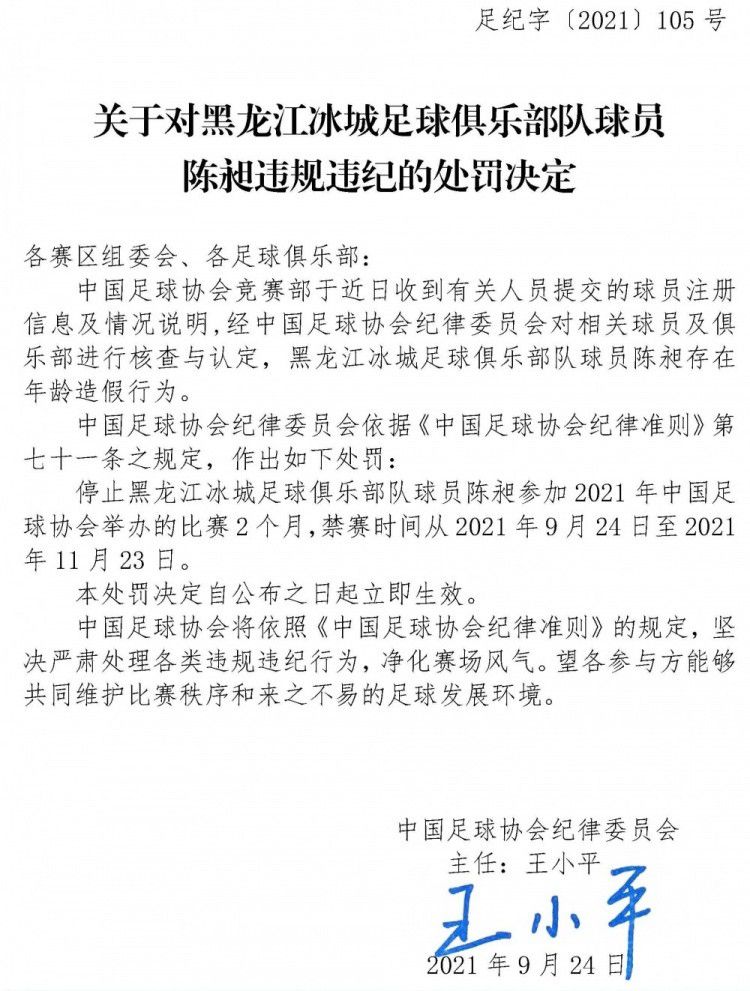 在接受英超官网采访时，红魔主帅滕哈赫谈论了埃里克森和霍伊伦的伤病情况。